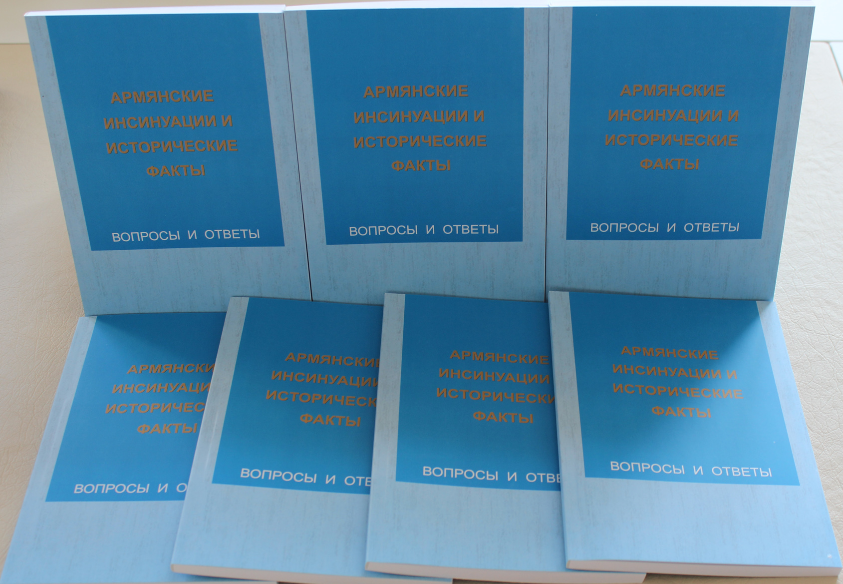 ŞƏRQŞÜNASLIQ İNSTİTUTUNDA ƏSASSIZ ERMƏNİ İDDİALARINI TARİXİ FAKTLARLA SÜBUTA YETİRƏN KİTAB RUS DİLİNDƏ ÇAPDAN ÇIXIB