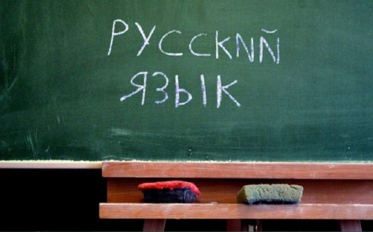 Bu ölkədə rus dilinin tədrisi qadağan ediləcək